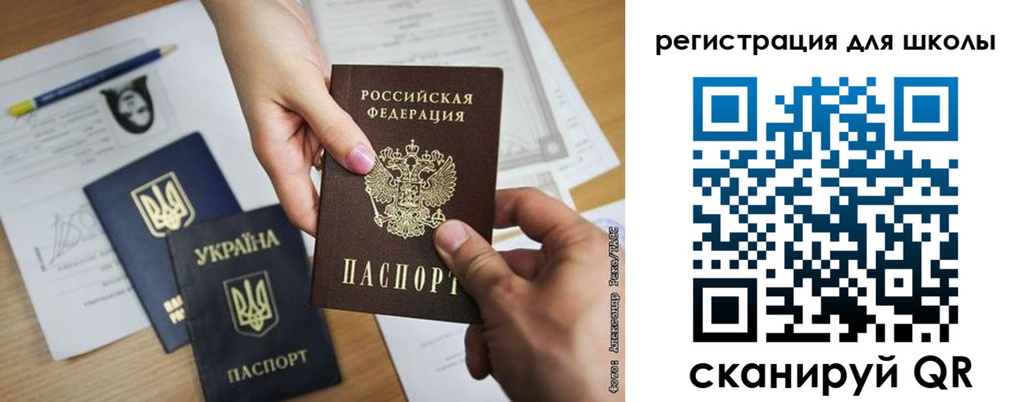 временная регистрация в квартире в Новоульяновске