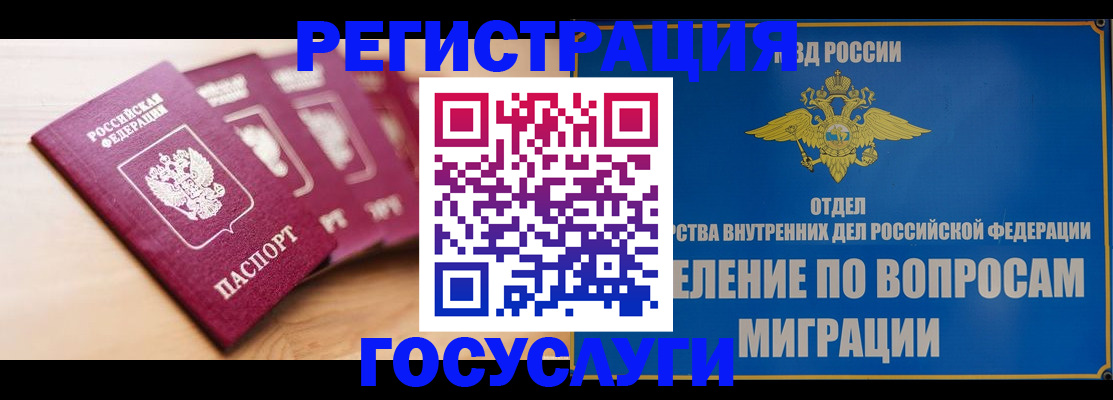 найти адрес прописки в Новоульяновске