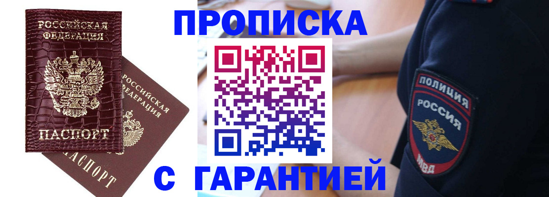 миграционный учет в Новоульяновске