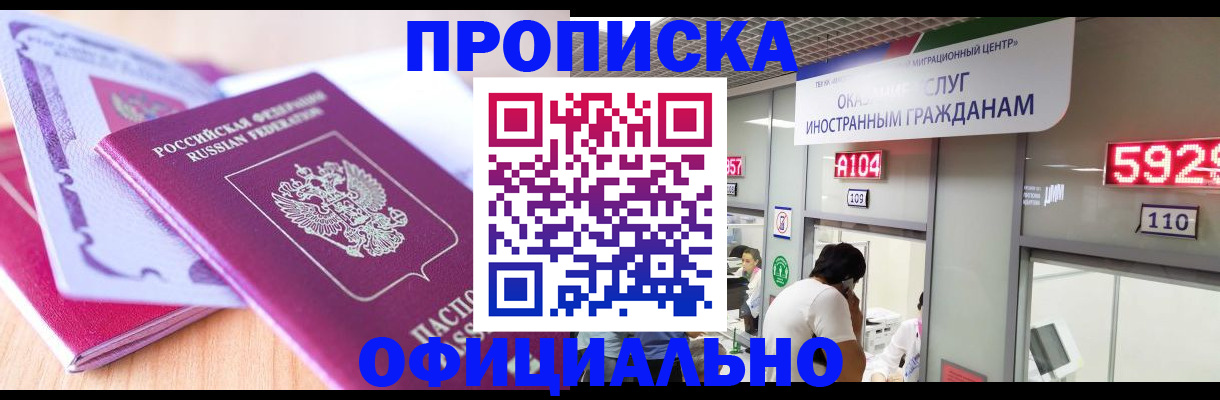 регистрация для дет. сада в Новоульяновске