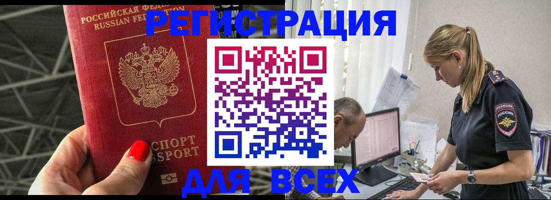 регистрация для школы в Новоульяновске